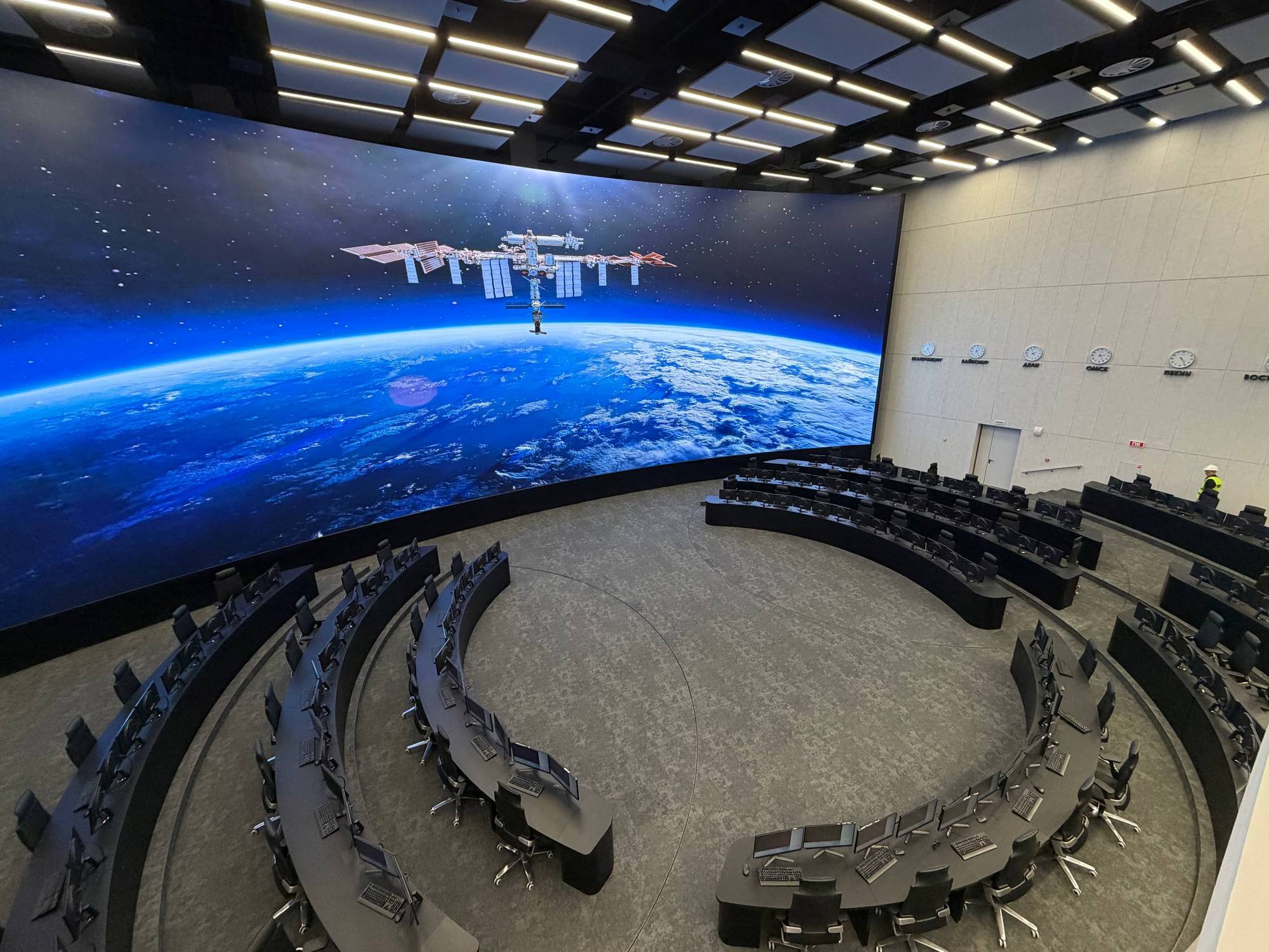 Le Centre Spatial National "Valentina Tereshkova".