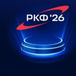 Le logo du forum spatial russe.