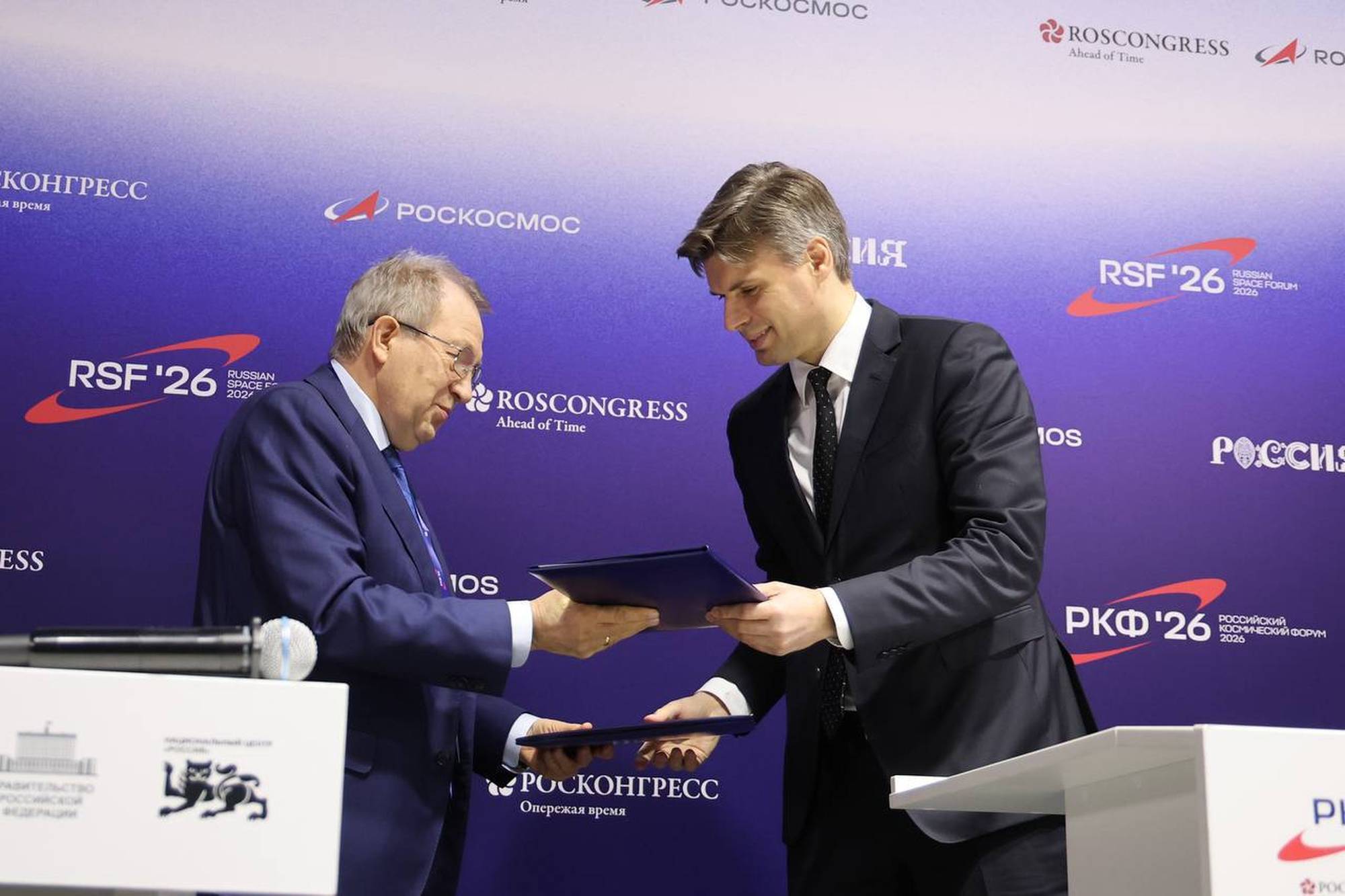 Guennady Krasnikov et Dmitry Bakanov.