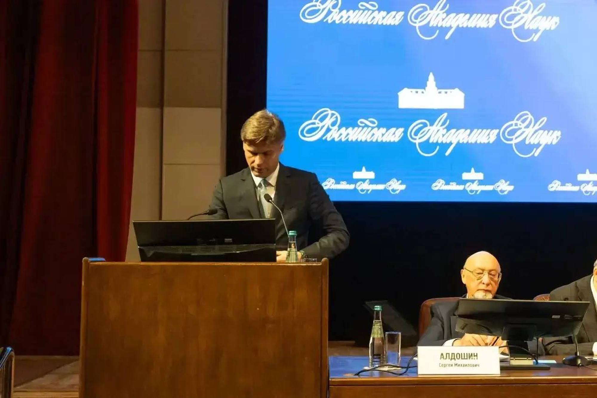 Dmitry Bakanov lors de sa prise de parole à l'Académie des sciences russe.