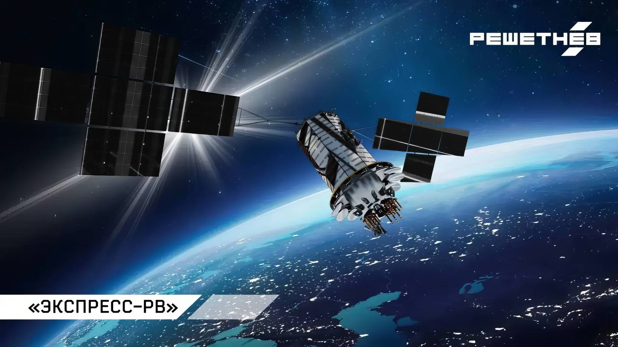 Un satellite Ekspress-RV. Image d'artiste.