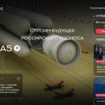La page d'accueil du nouveau site de Roscosmos.