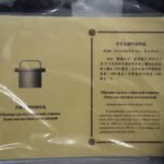 Gros plan sur les indications du contenu du conteneur, en chinois et en russe.