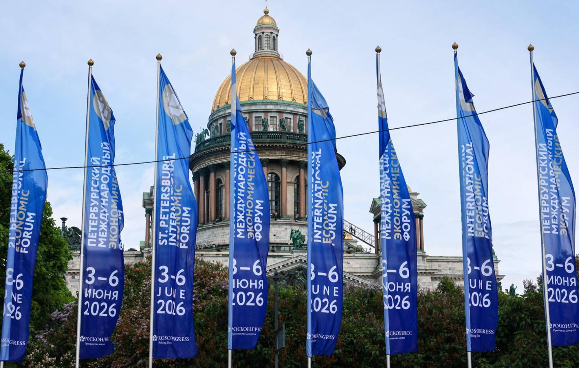Le forum économique de Saint-Petersbourg.