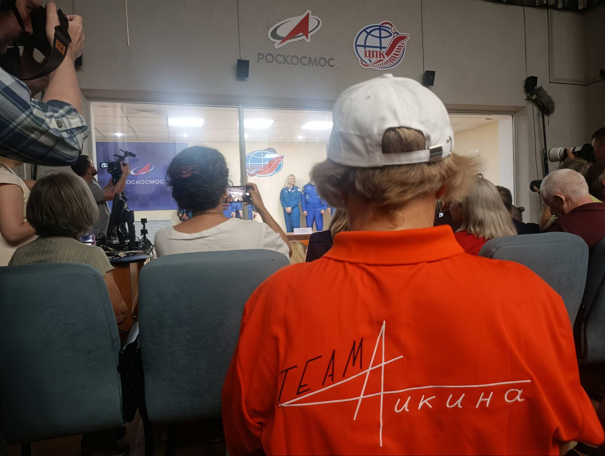 La conférence de presse.