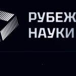 Le logo de Roubezhi Nouki.