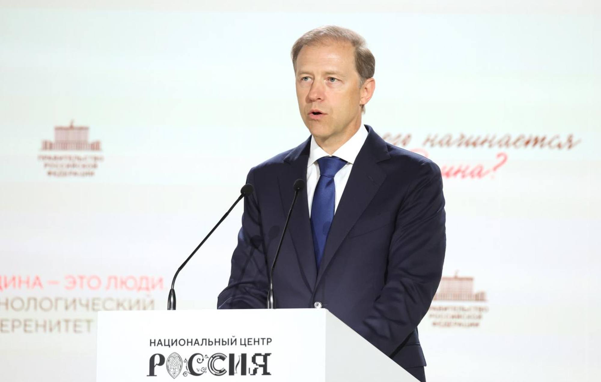 Denis Mantourov.