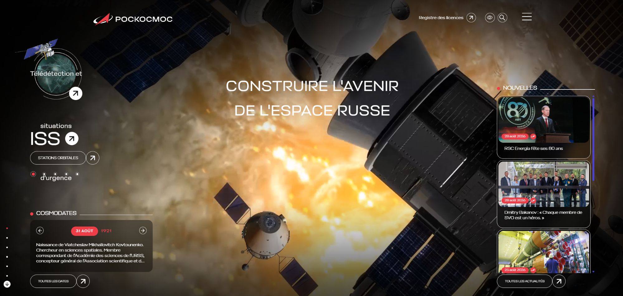 Le nouveau site de Roscosmos.