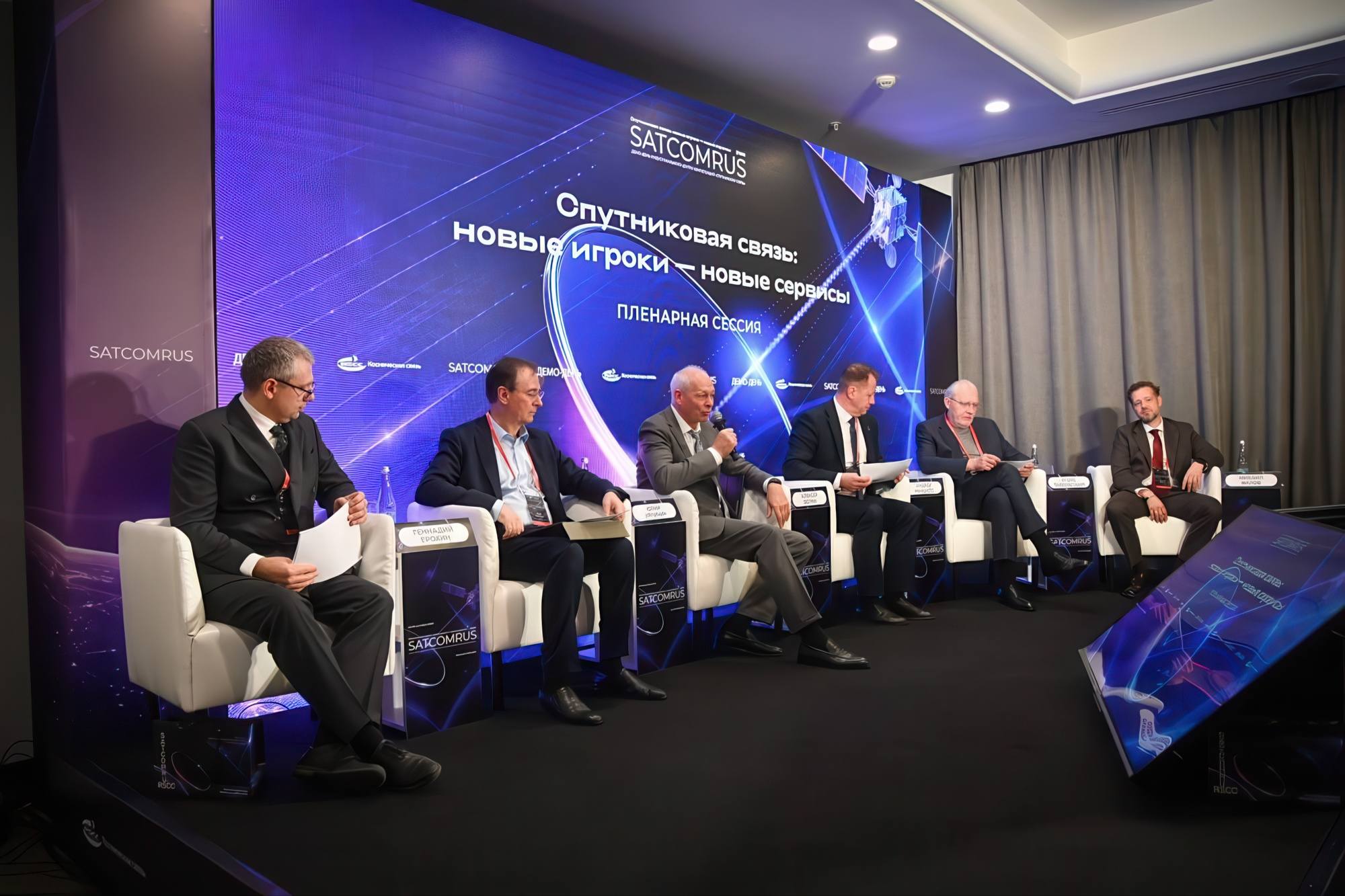 La conférence Satcomrus avec Alexeï Voline au micro.