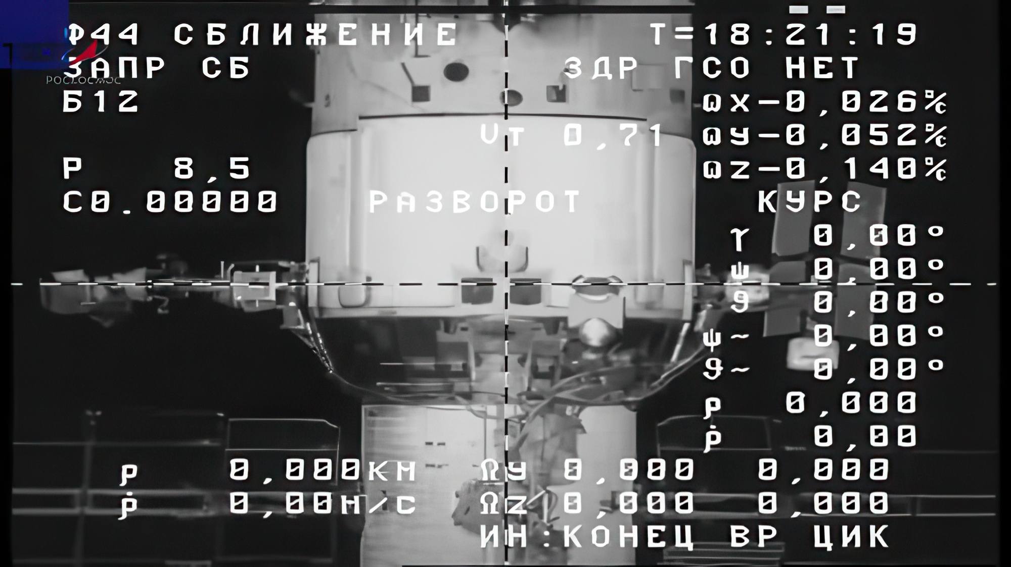 L'ISS vue depuis le cargo Progress MS-33 qui vient de se désarrimer.