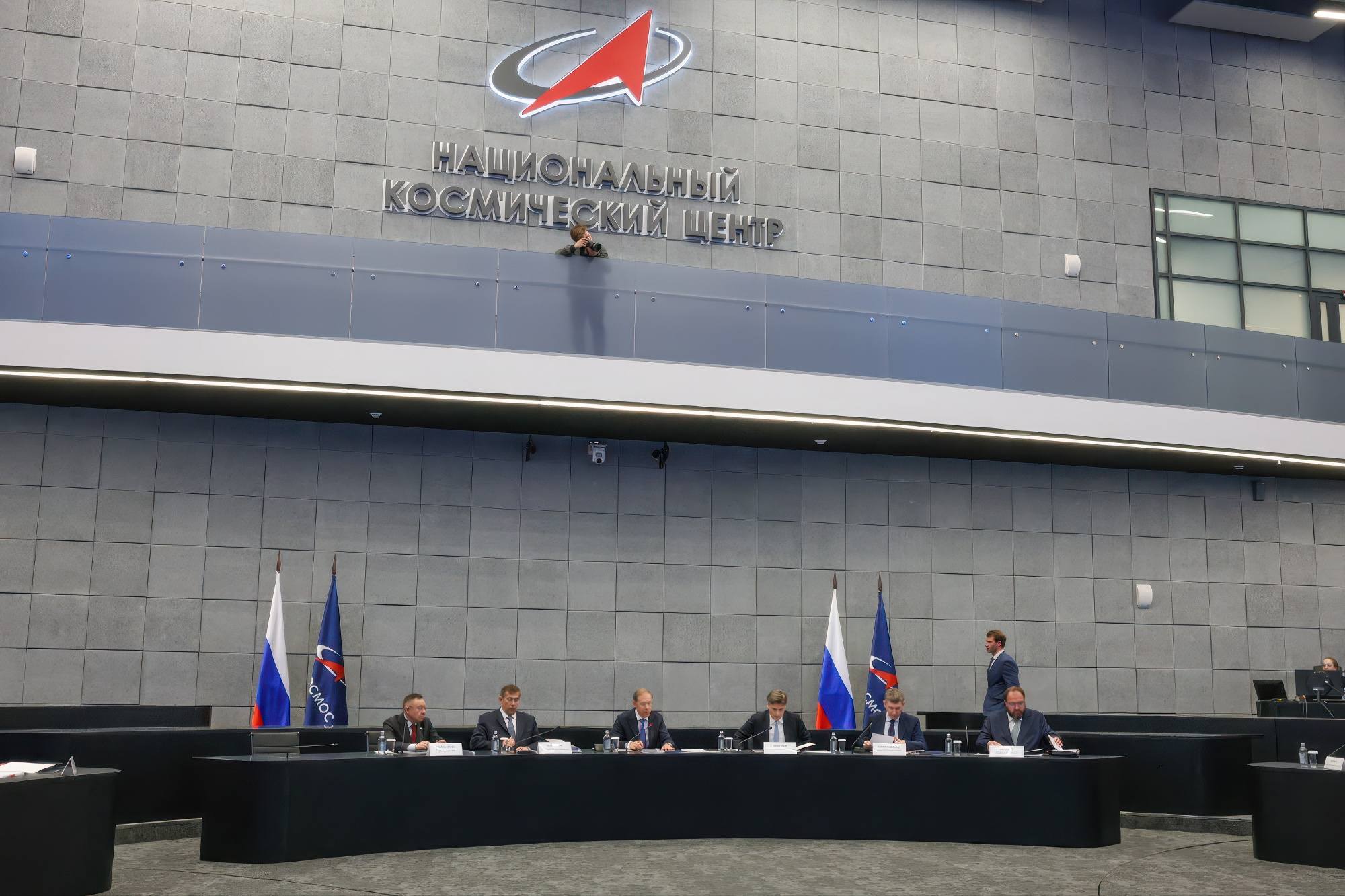La réunion dans la salle principale du NKTs Valentina Tereshkova.
