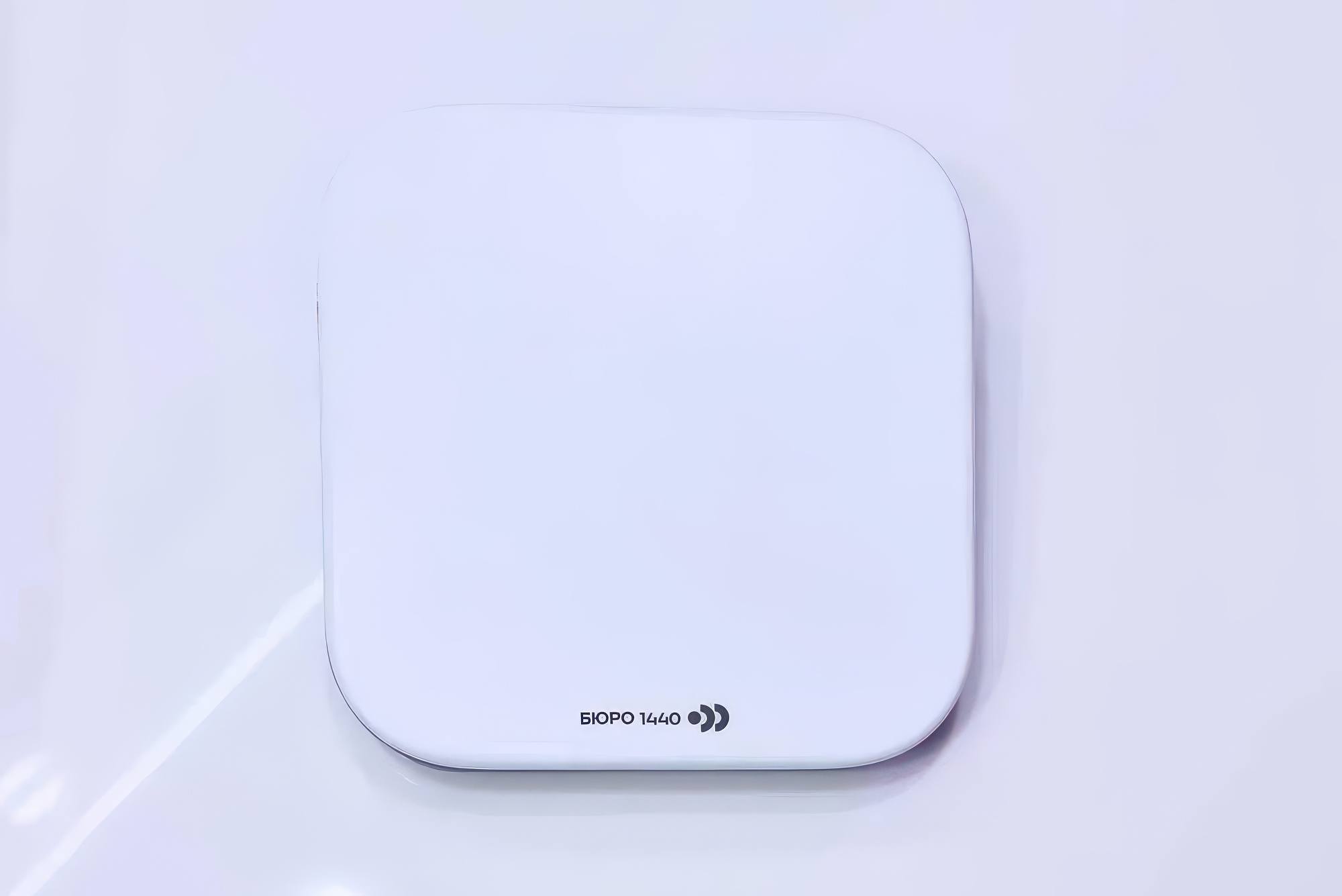 Le terminal mini.